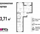 Проект-достояние Русь