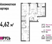 Проект-достояние Русь