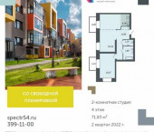 Спектр