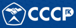 ГК СССР - информация и новости в ГК СССР
