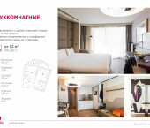 Adagio Le Rond Sochi