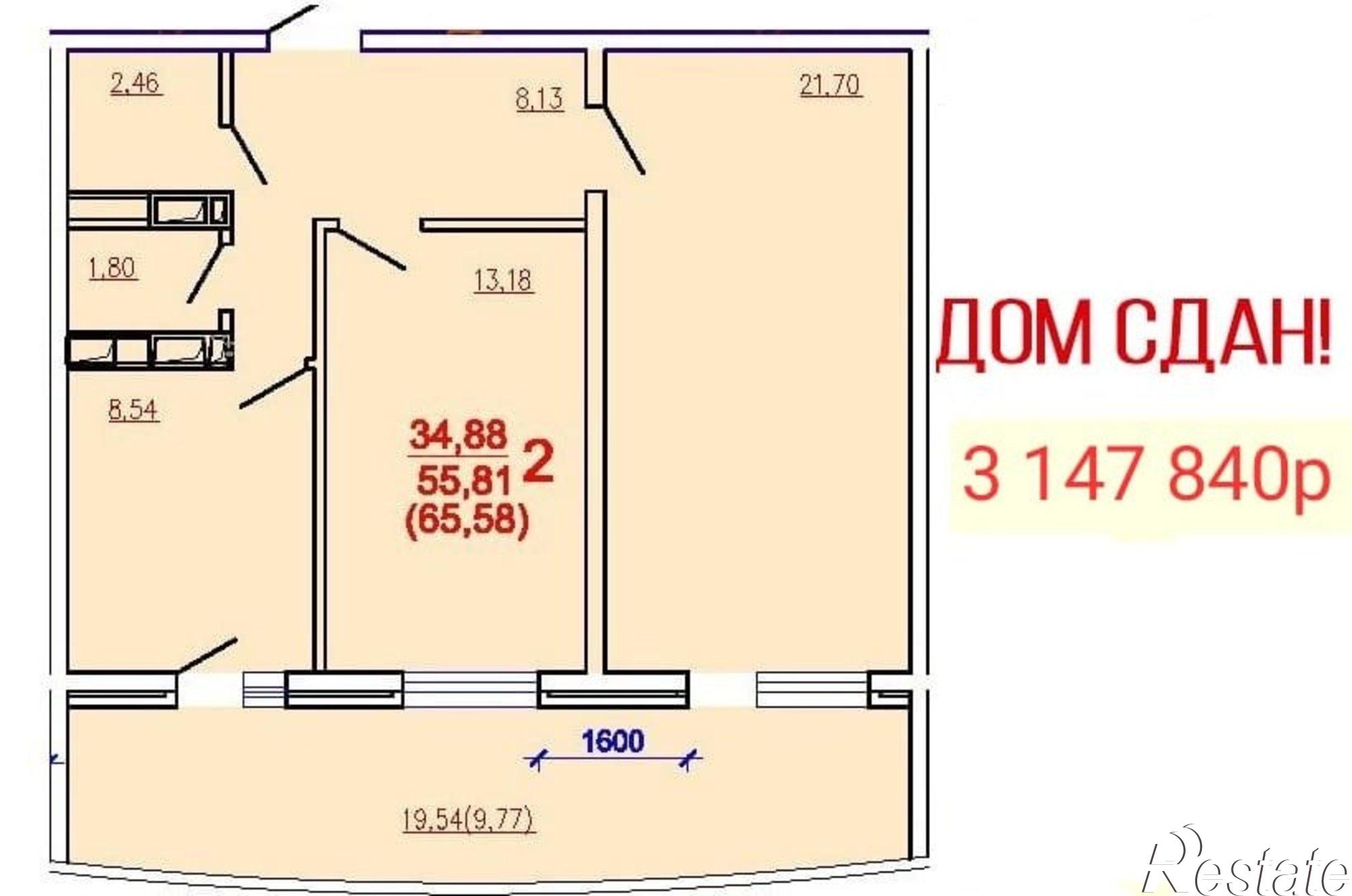 Купить квартиру за 6 300 000 рублей на Жигуленко 11/2