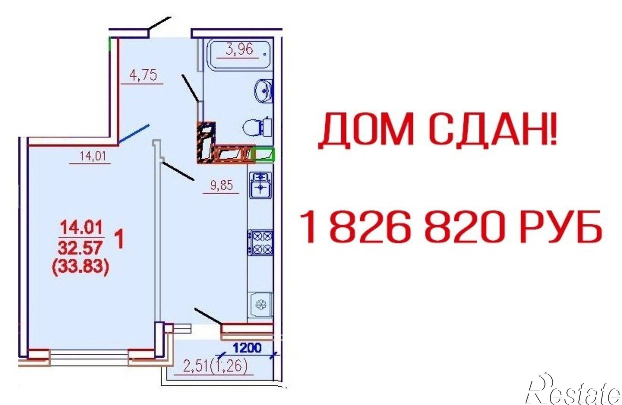 Купить квартиру за 3 900 000 рублей на им Евгении Жигуленко 9