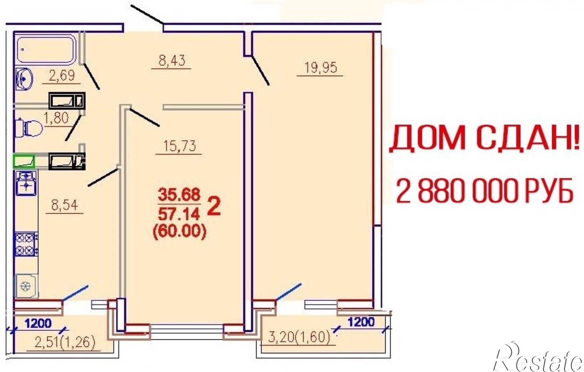Купить квартиру за 5 900 000 рублей на им Евгении Жигуленко 9