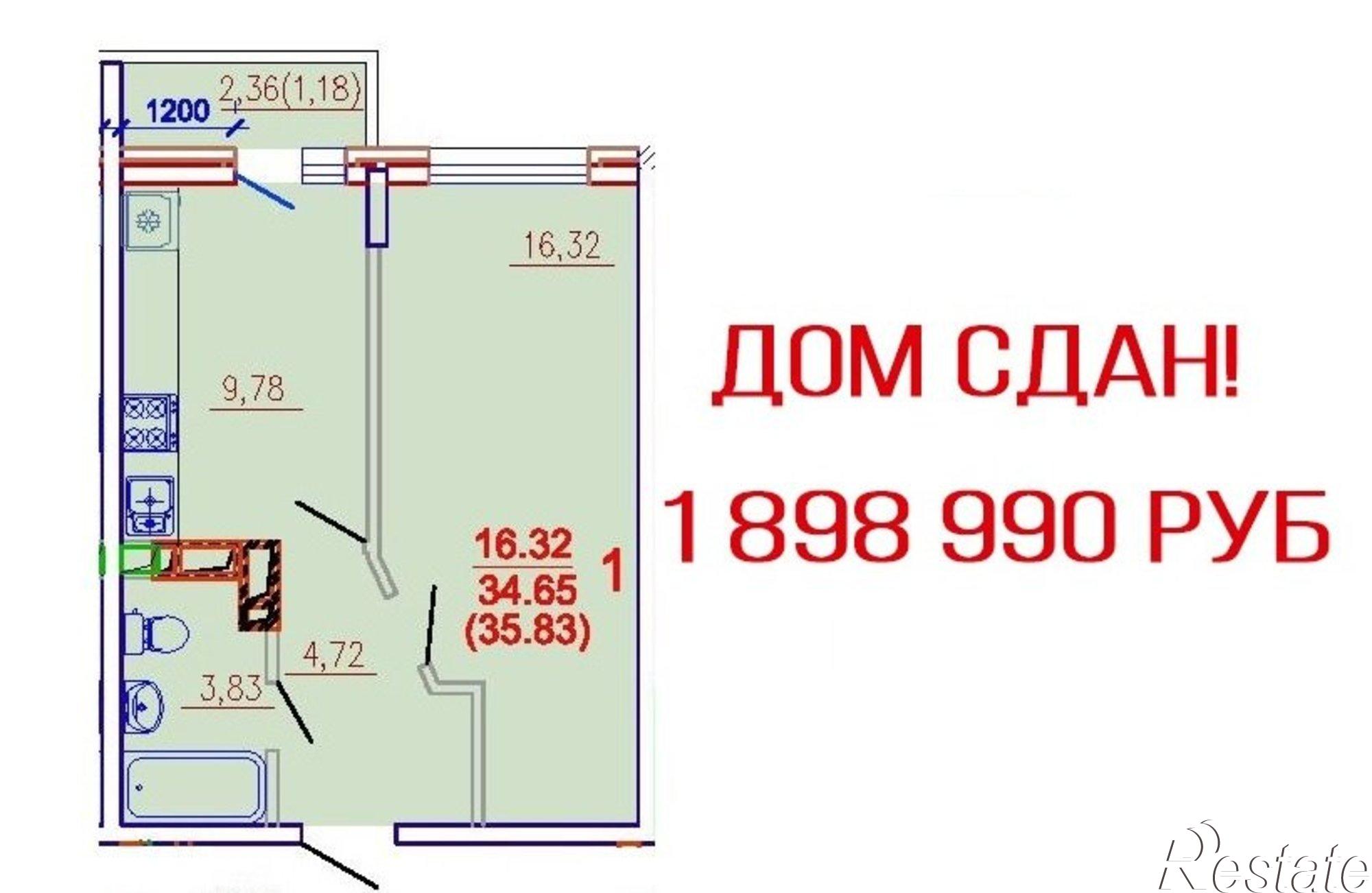 Купить квартиру за 4 100 000 рублей на им Евгении Жигуленко 11/2
