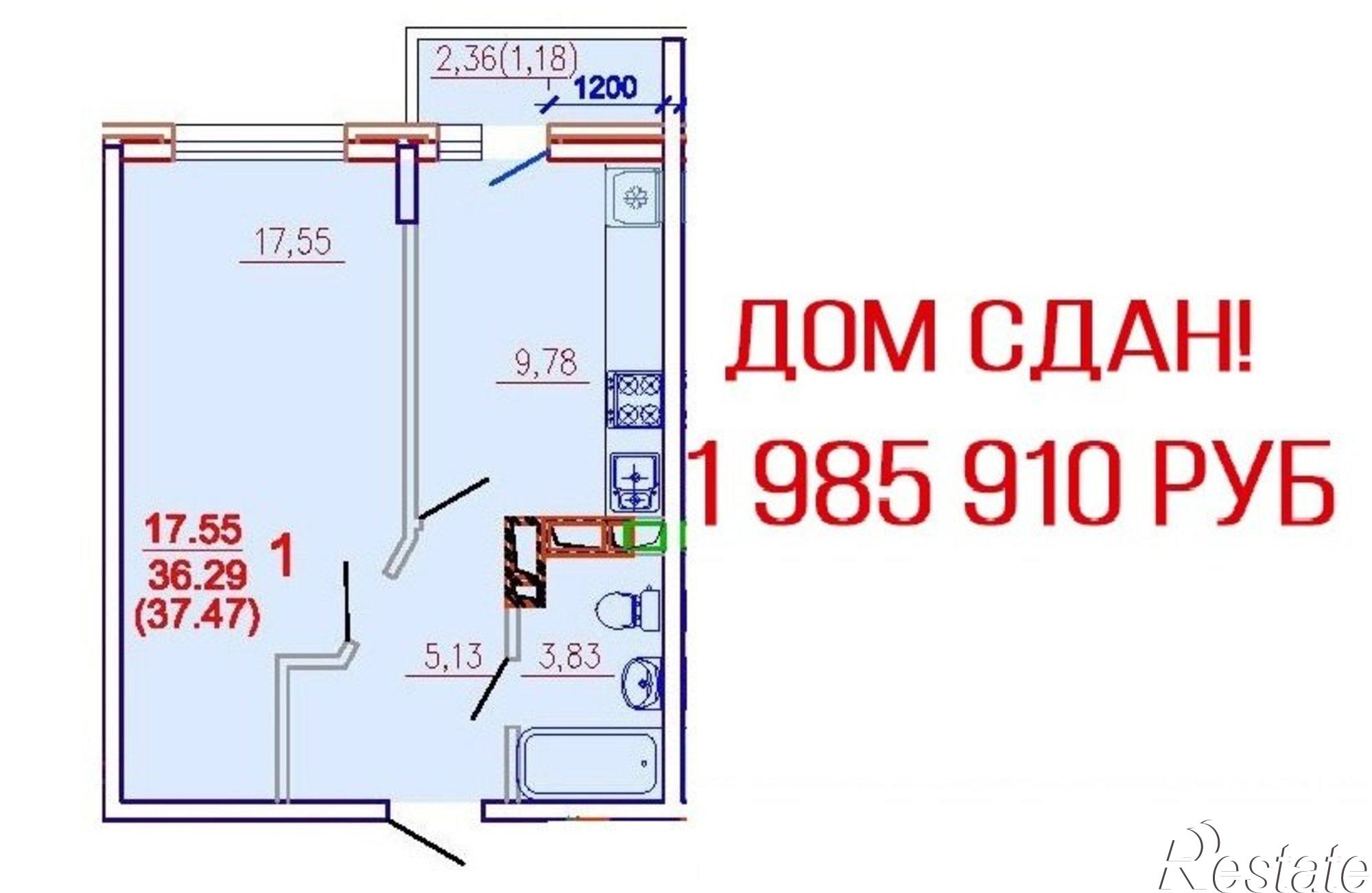 Купить квартиру за 4 000 000 рублей на им Евгении Жигуленко 11/2