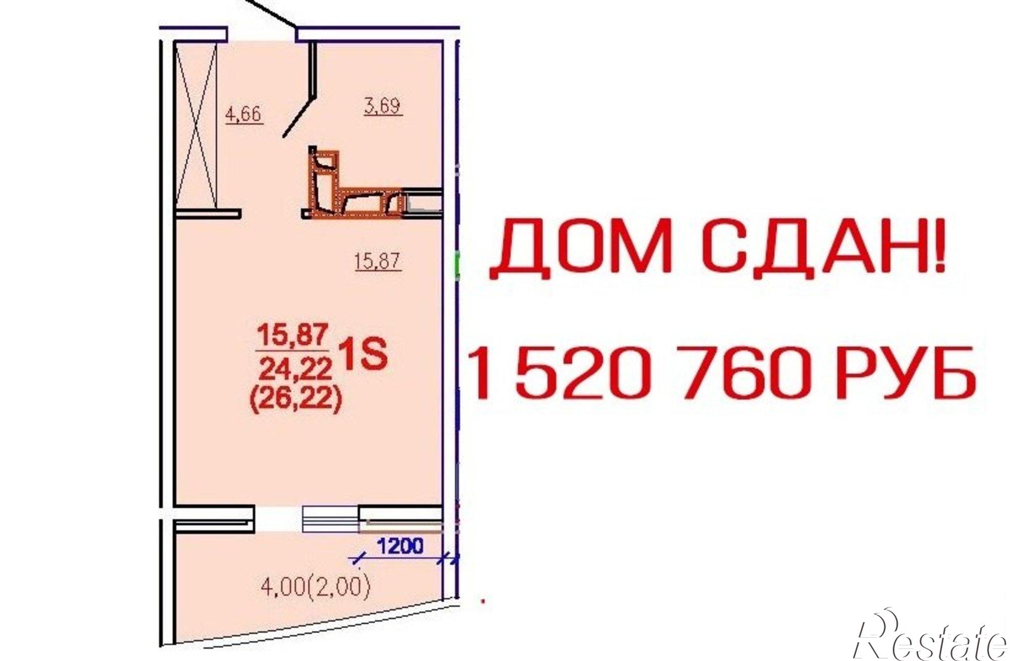 Купить квартиру за 3 500 000 рублей на им Евгении Жигуленко 11/1