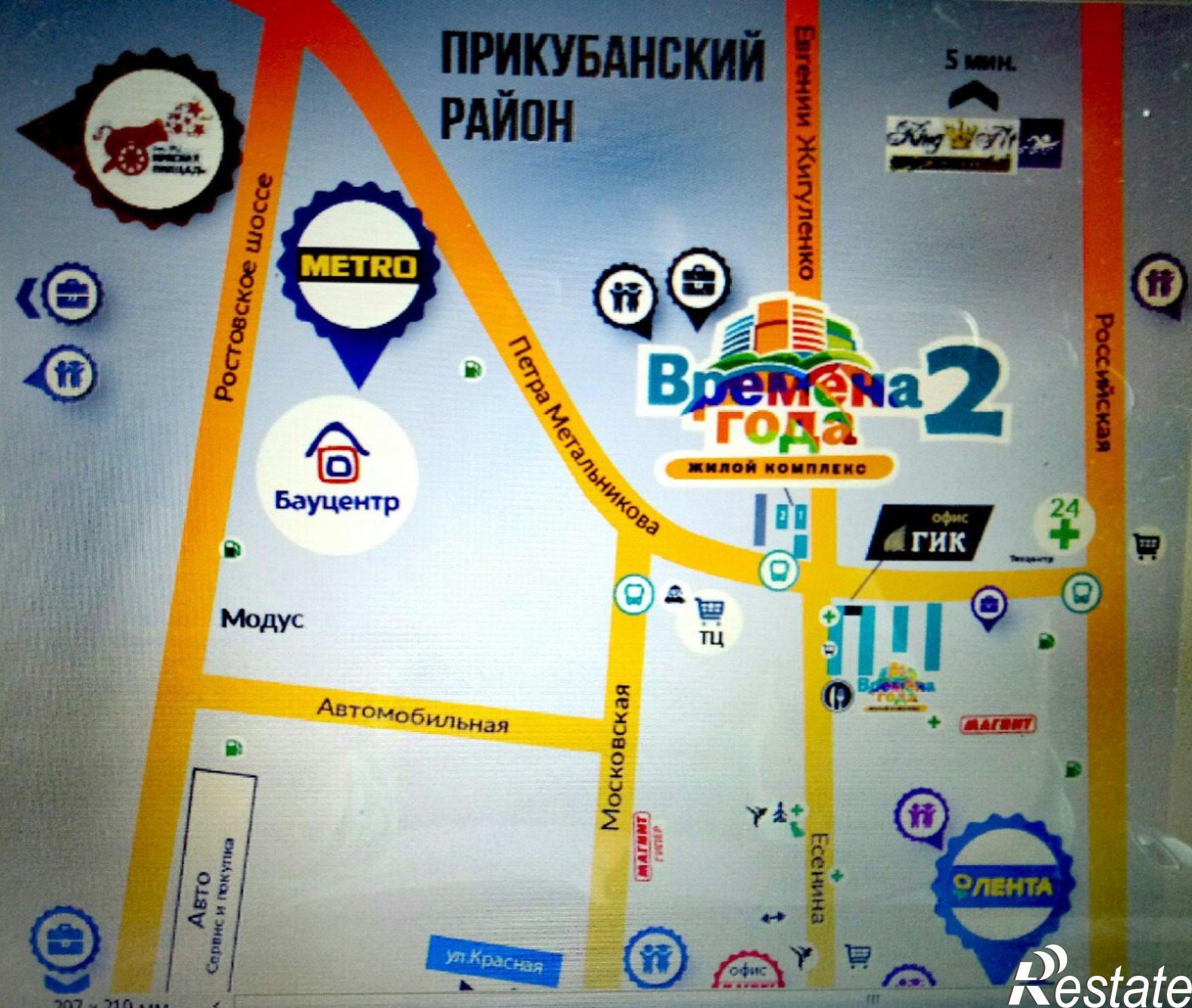 Купить квартиру за 4 650 000 рублей на им Петра Метальникова 26