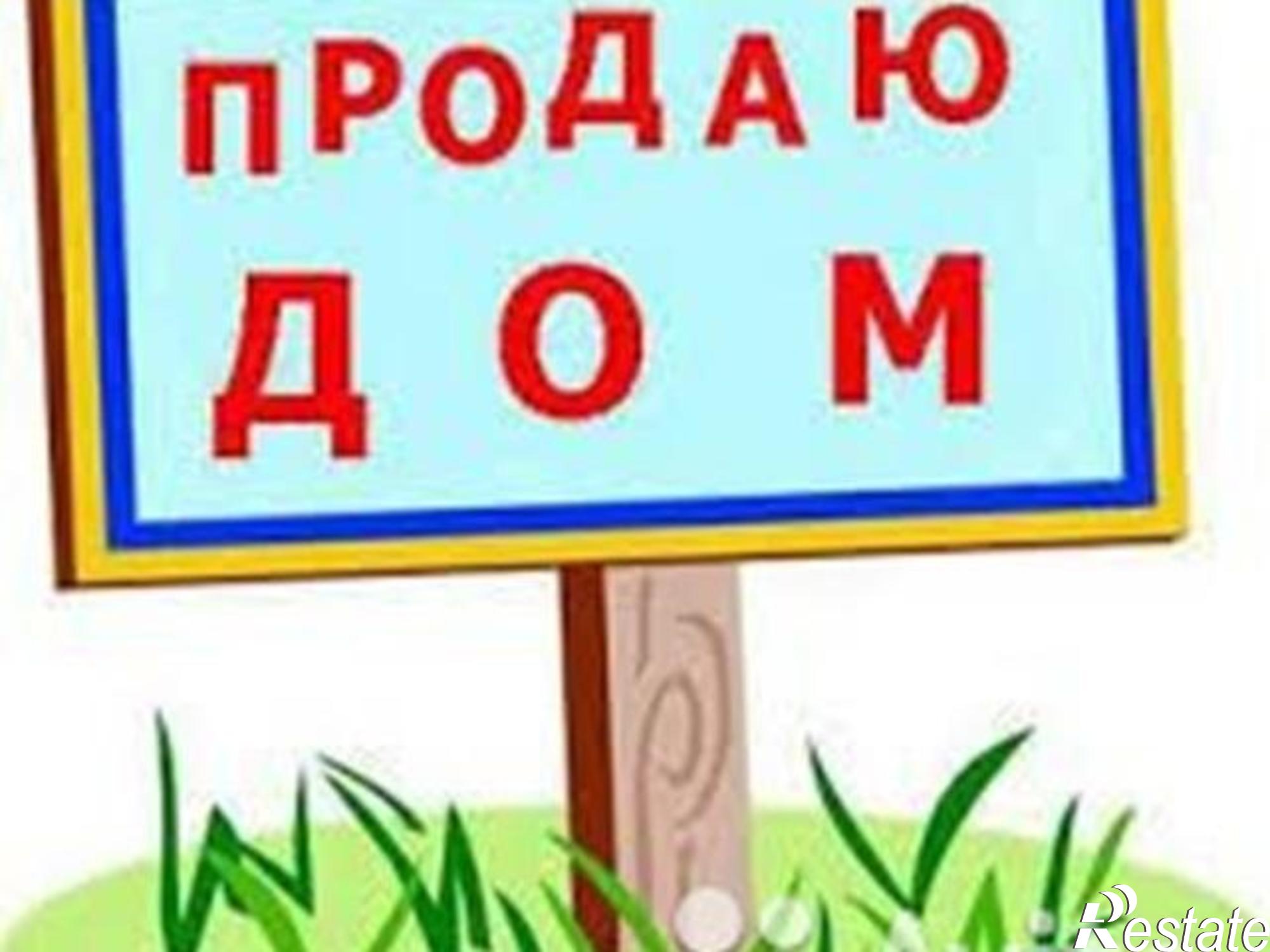 Купить дачу, дом, коттедж за 5 500 000 рублей на Нальчик