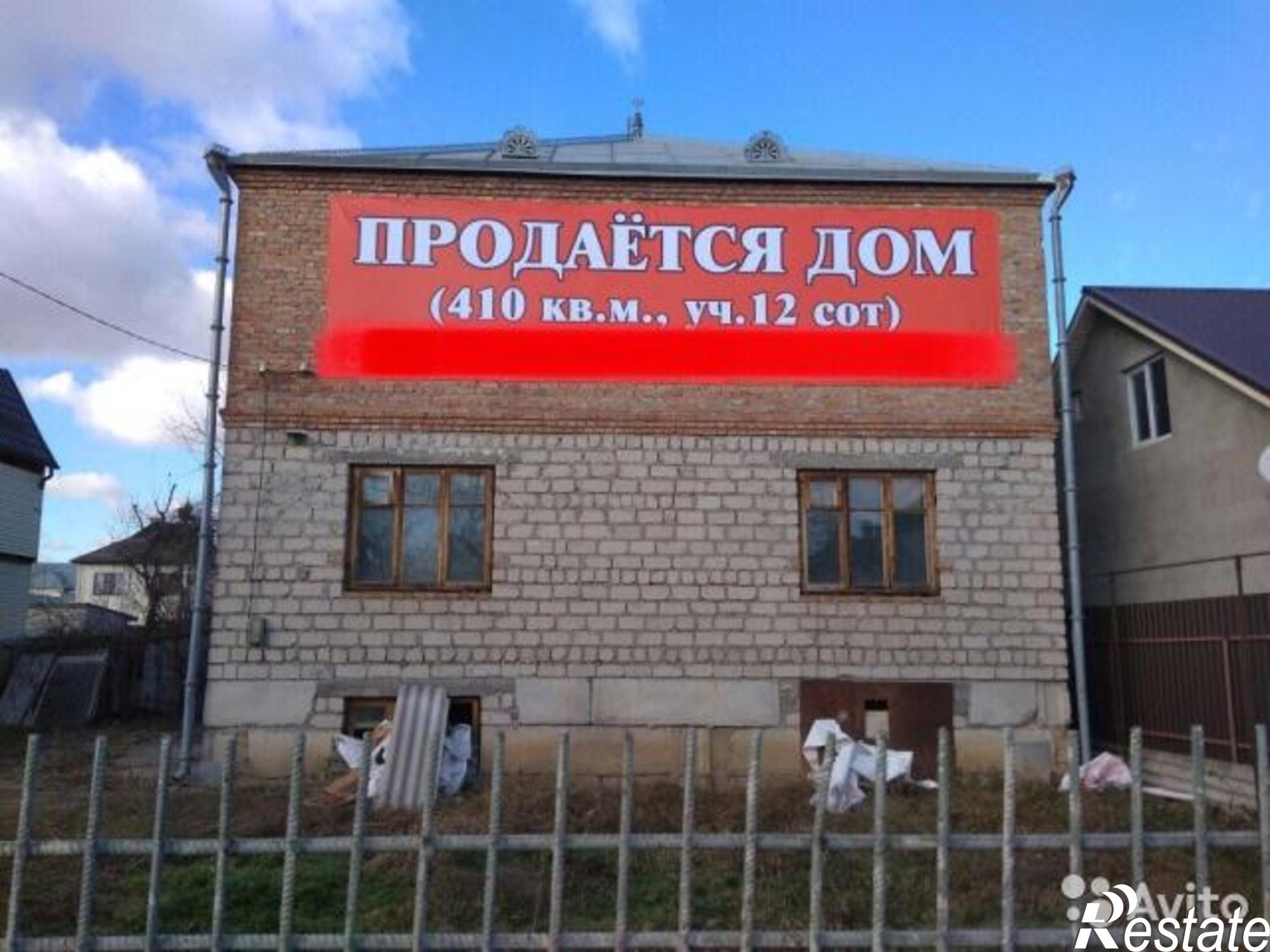 Купить дачу, дом, коттедж за 12 000 000 рублей на улица Братьев Кушховых