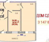 2-комн, 66кв м, этаж 9/17 Жигуленко 11/2