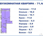 3-комн, 71кв м, этаж 12/16 им Дмитрия Благоева 62/1