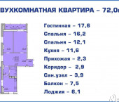 2-комн, 72кв м, этаж 7/16 им Дмитрия Благоева 62/1