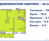 1-комн, 40кв м, этаж 8/16 им Дмитрия Благоева 62/1