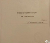 коттедж 85 кв м Телемеханика