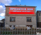 коттедж 410 кв м улица Братьев Кушховых
