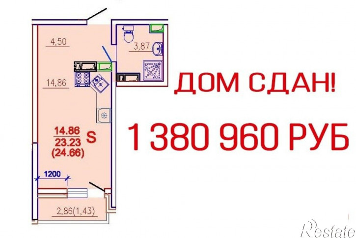 1-комн квартира Евгении Жигуленко 25