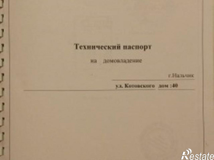 Коттедж/дом Телемеханика