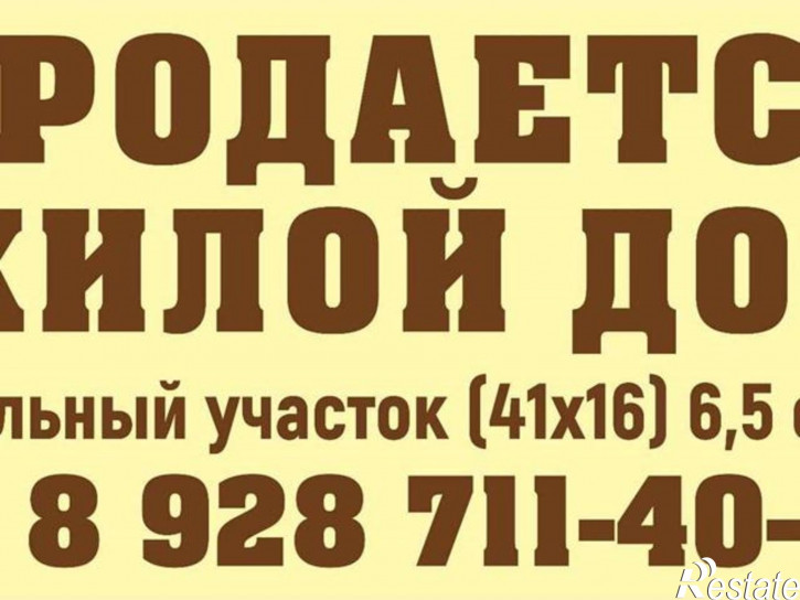 Коттедж/дом Бековича-Черкасского улица, д.43
