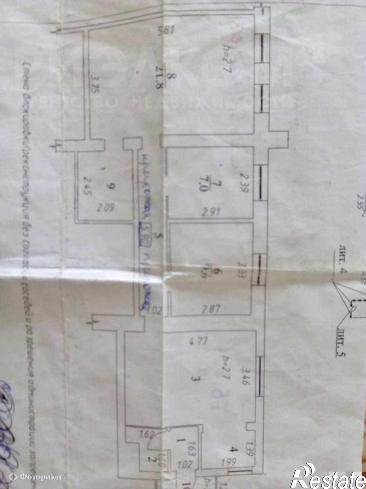 Купить дачу, дом, коттедж за 1 400 000 рублей на Центральная ул, 14