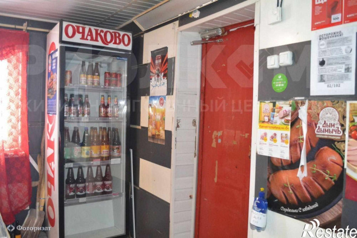 Торговое помещение Центральная ул