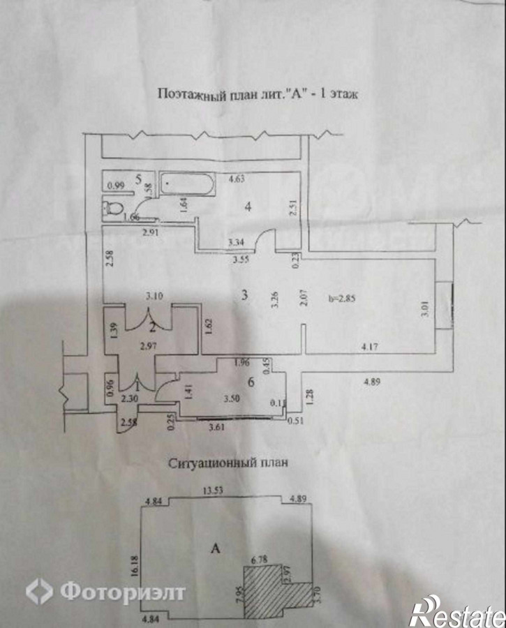 Помещение свободного назначения Саратовское шоссе ул, 31а