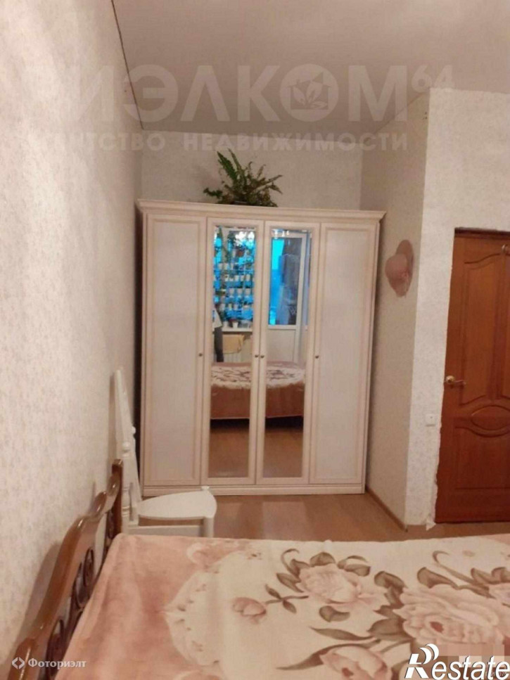 3-комн квартира 1 Мая ул, 77