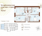 Одесса