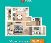 Йога
