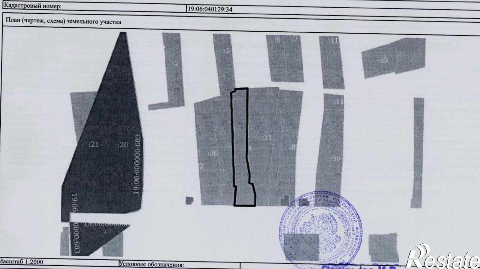 Купить дачу, дом, коттедж за 220 937 рублей на Октябрьская улица, д.26