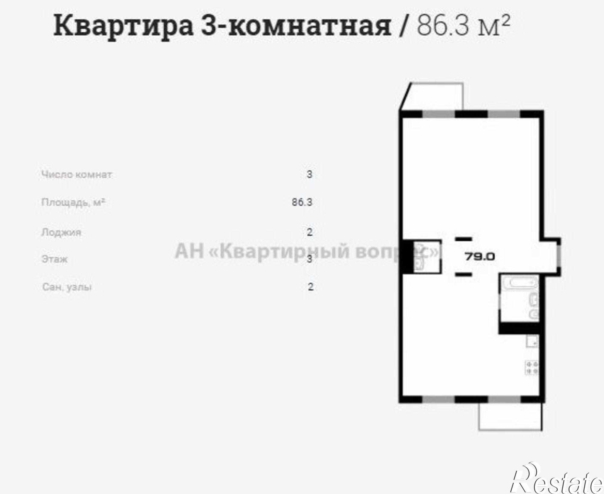 Купить квартиру за 6 384 050 рублей на Мирная ул, 29