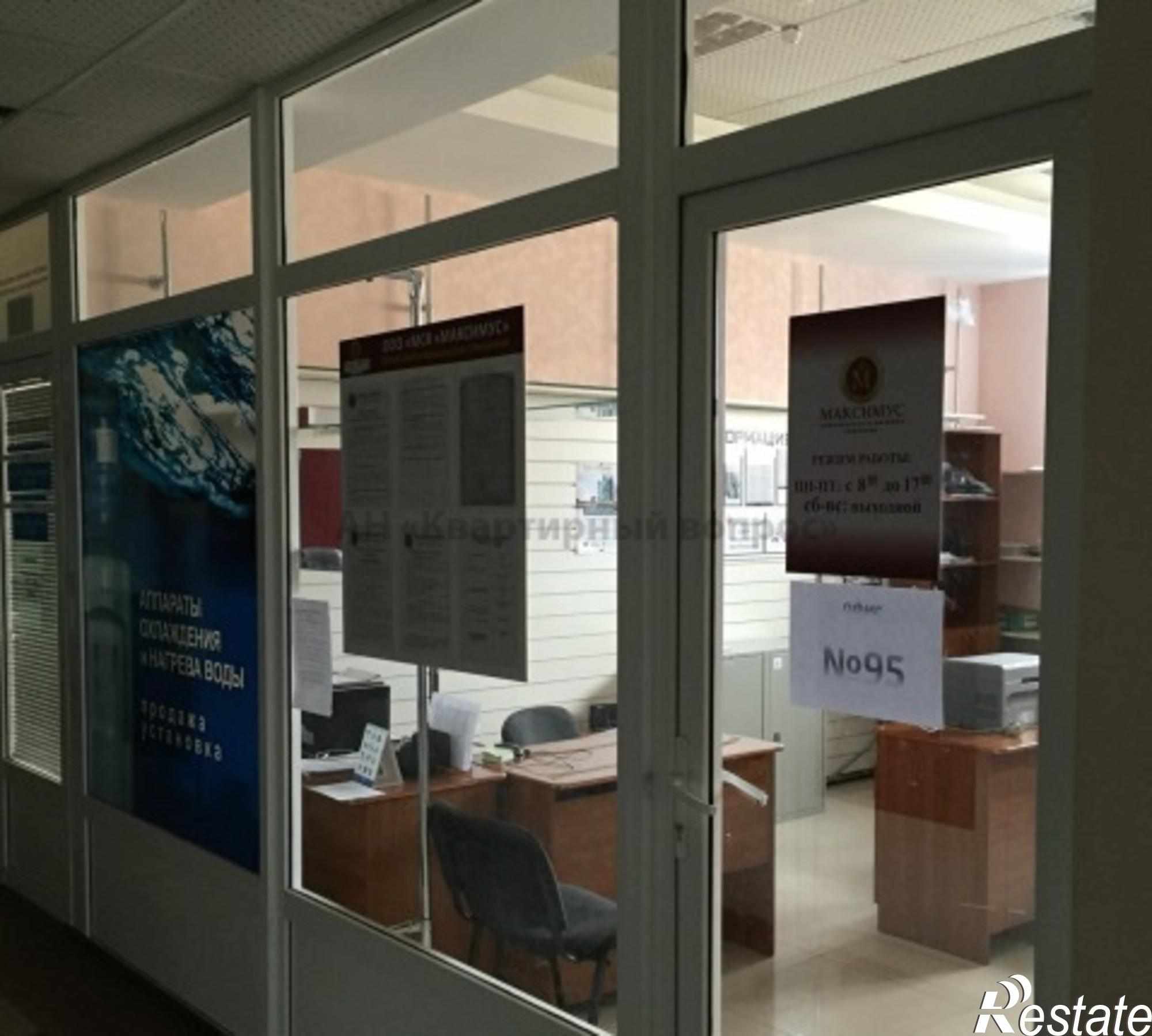 Купить офис, помещение под офис за 2 050 000 рублей на Пушкина ул, 17