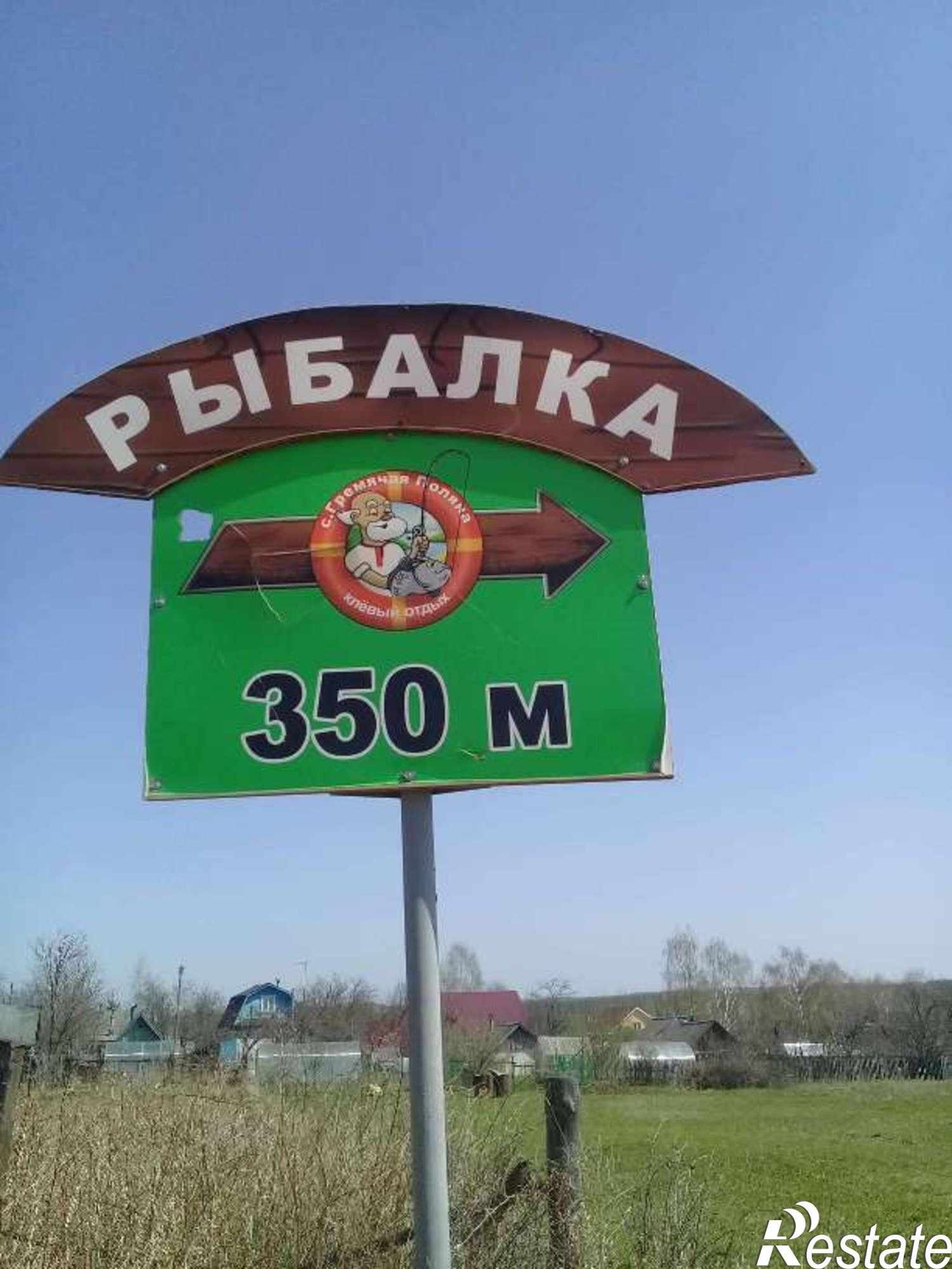 Купить землю, земельный участок за 240 000 рублей на Гремячая Поляна с
