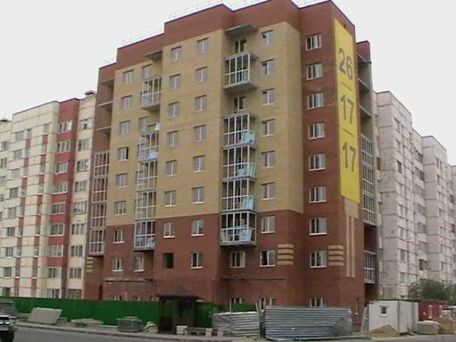 Дом на Дружбе