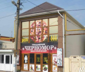 торговое помещение 137 кв м Черноморская ул, 194б