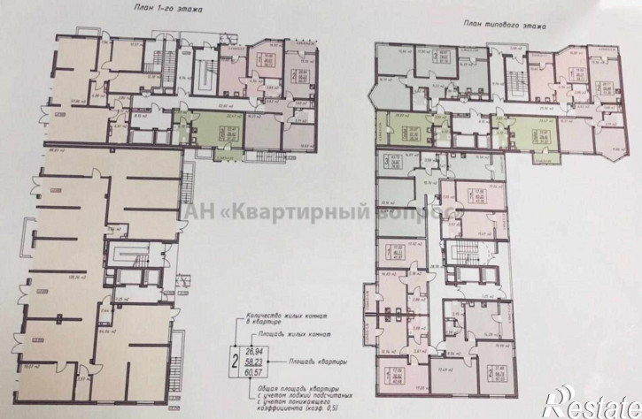 1-комн квартира в новом доме Супсехское ш, 47