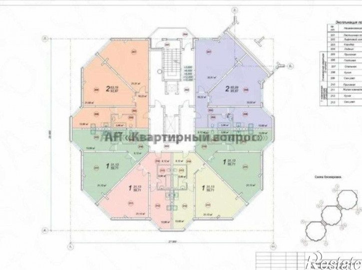 2-комн квартира Крылова ул, 113