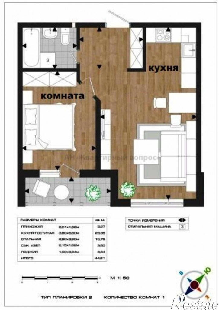 1-комн квартира в новом доме Супсехское ш, 39