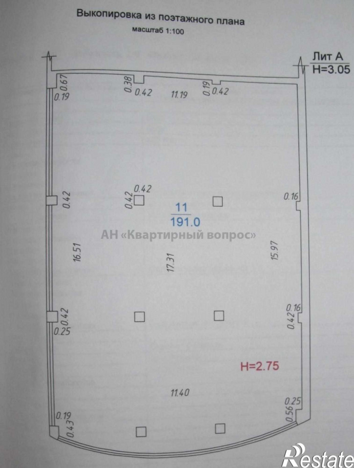 Торговое помещение Толстого ул, 111в