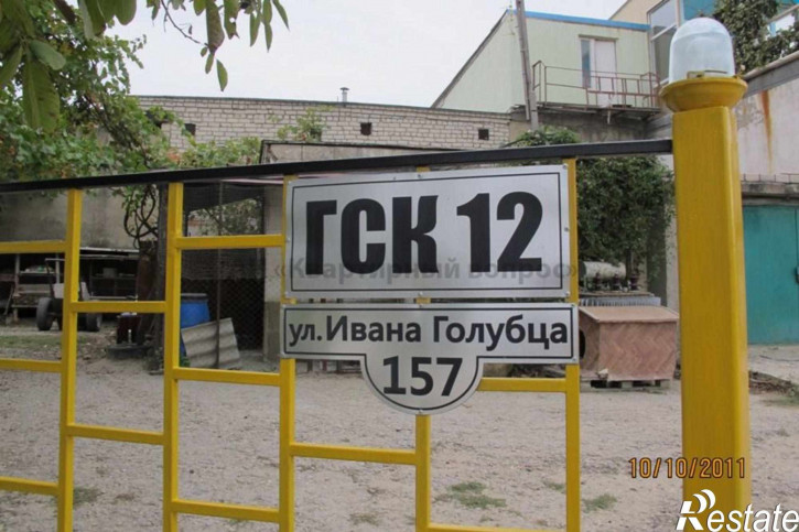 Гараж/парковка 12 гск