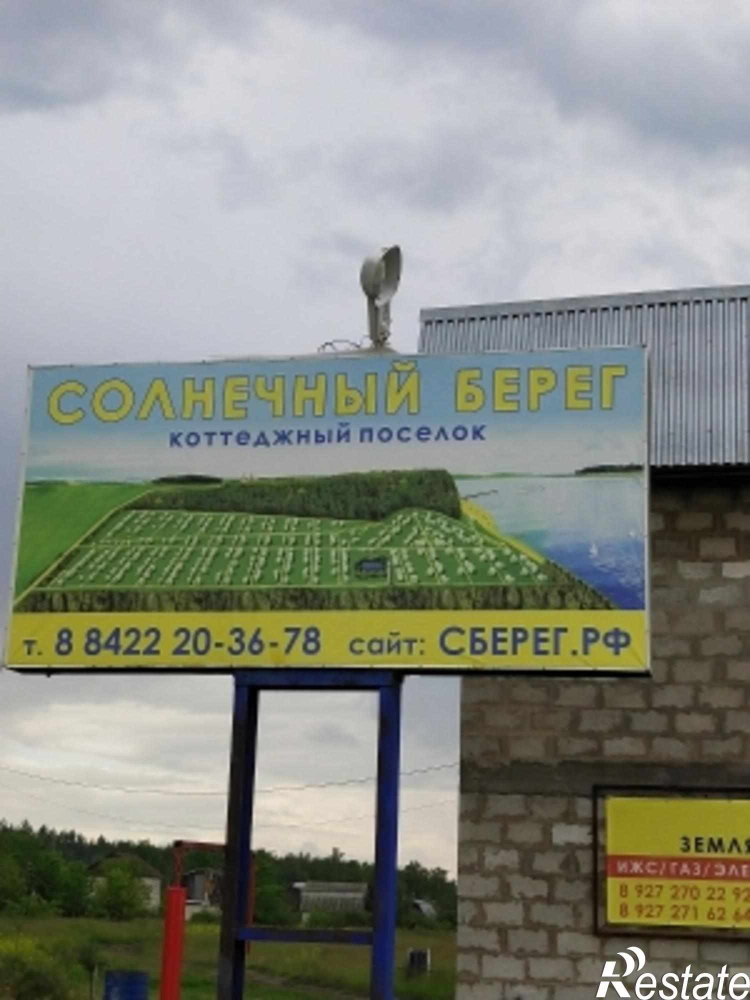 Купить землю, земельный участок за 700 000 рублей на с Красный Яр, ул Солнечная, 49