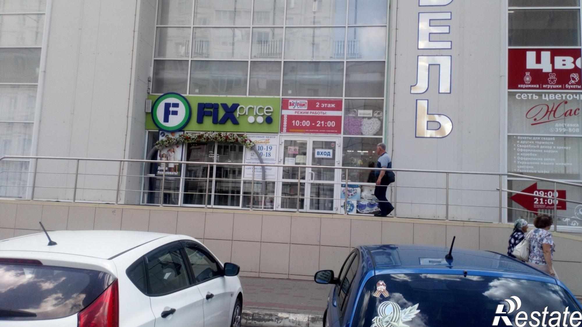 Сдать торговое помещение за 200 000 рублей на ул. Шерстобитова С.М., д. 1
