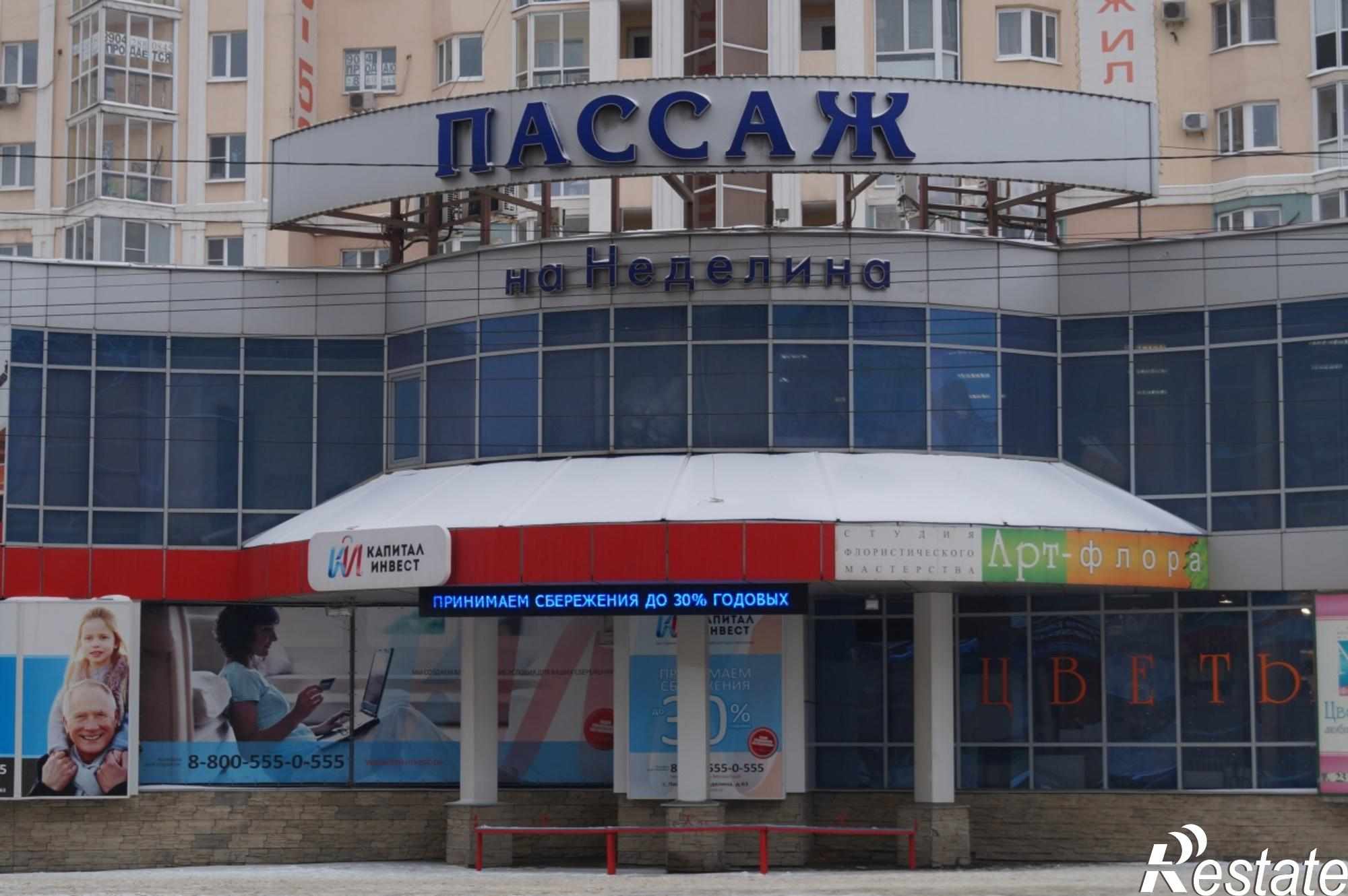 Купить торговое помещение за 14 500 000 рублей на ул. М.И. Неделина, д. 63