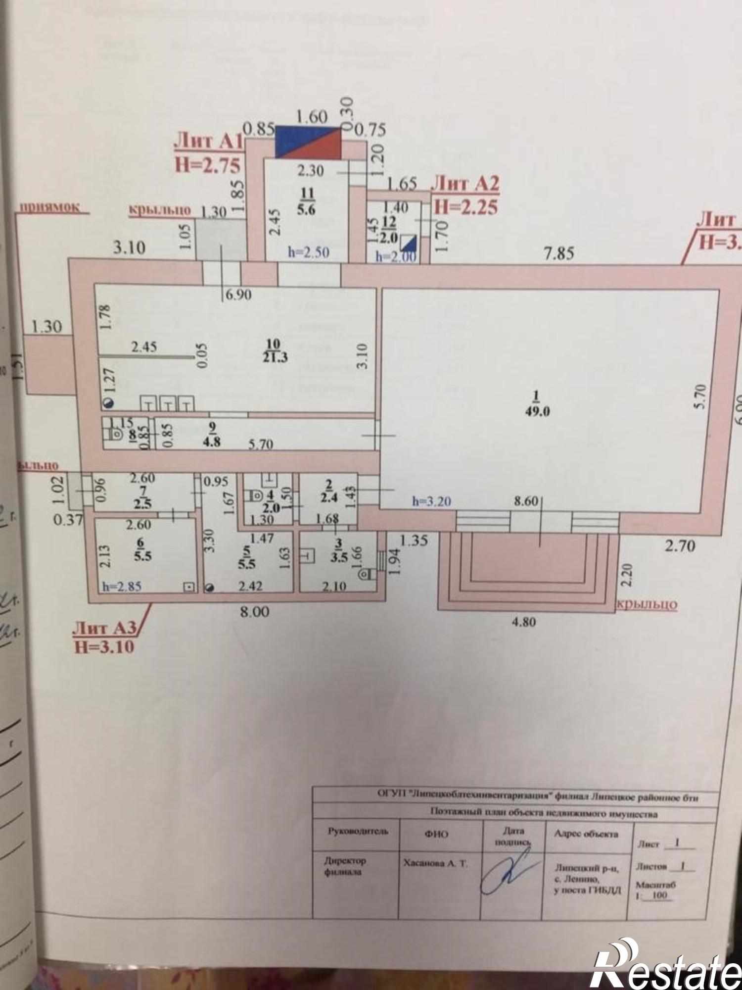 Купить торговое помещение за 25 000 000 рублей на трасса М4 Дон у поста ДПС, д. 1