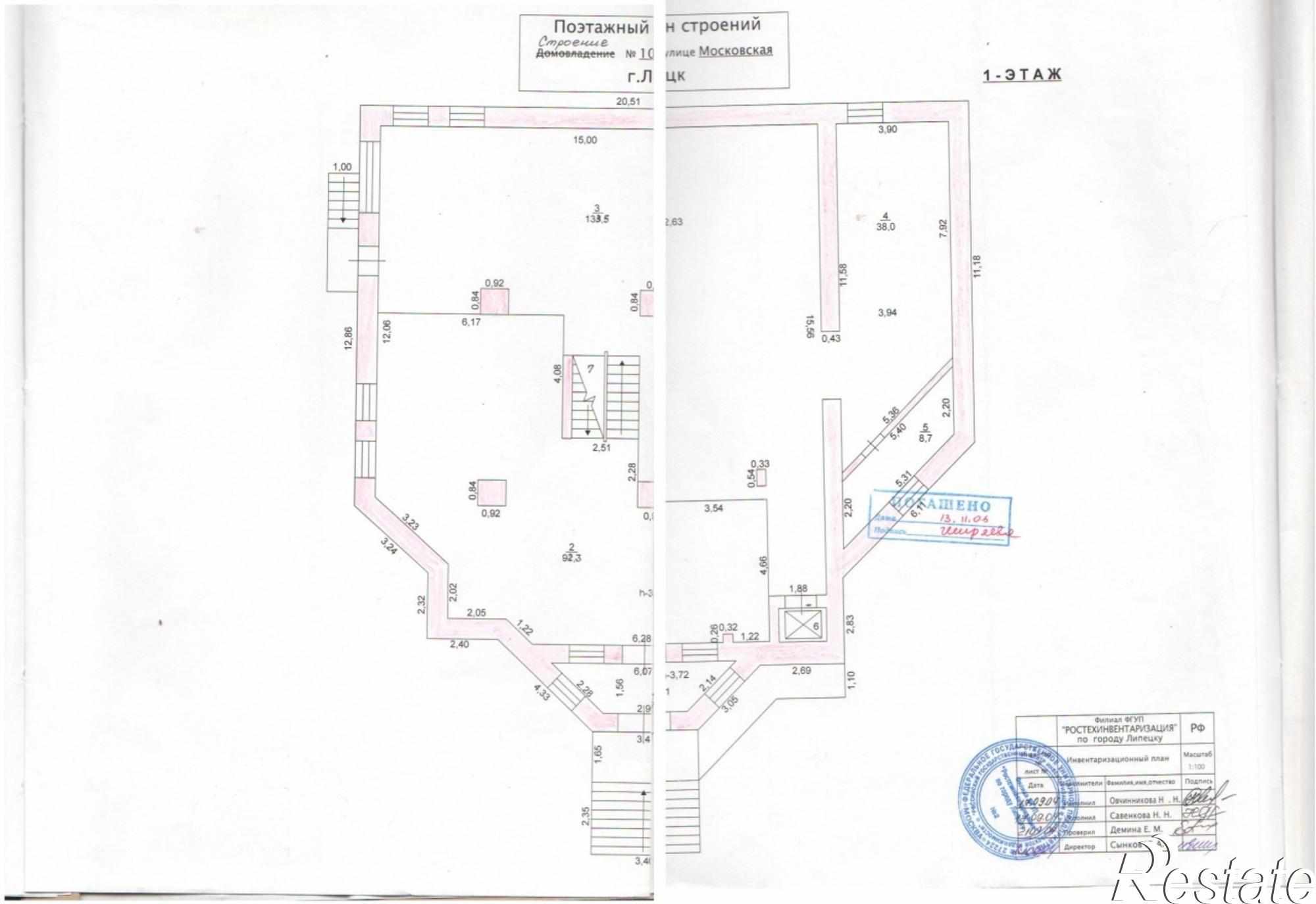 Купить торговое помещение за 60 000 000 рублей на ул. Московская, д. 10