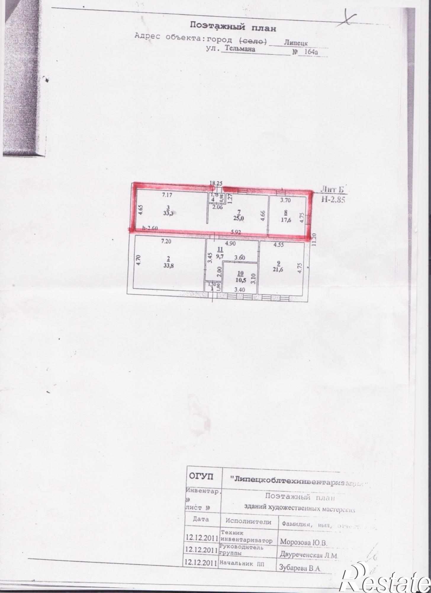 Сдать складское помещение за 30 400 рублей на ул. Тельмана, д. 164а