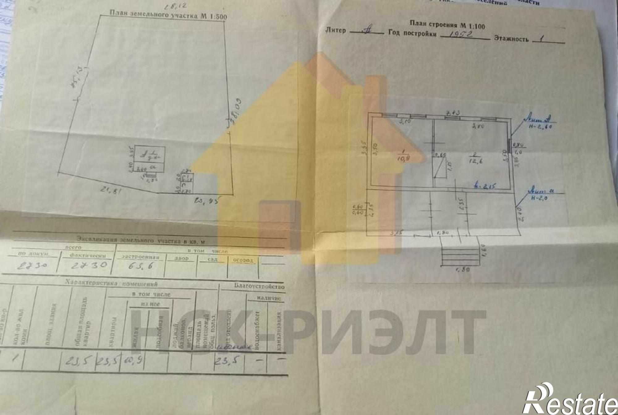 Купить дачу, дом, коттедж за 200 000 рублей на Верхняя