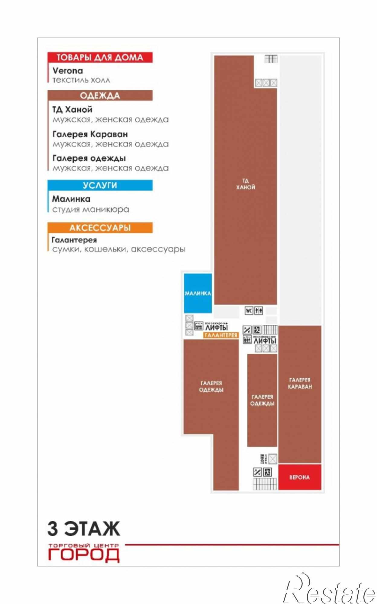 Сдать торговое помещение за 975 000 рублей на ул Большая Садовая, 153/163