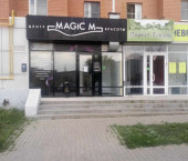 торговое помещение 145 кв м Замятина, д. 3