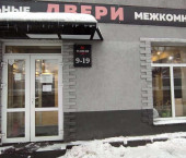 помещение 55.2 кв м Красноармейская улица, 121